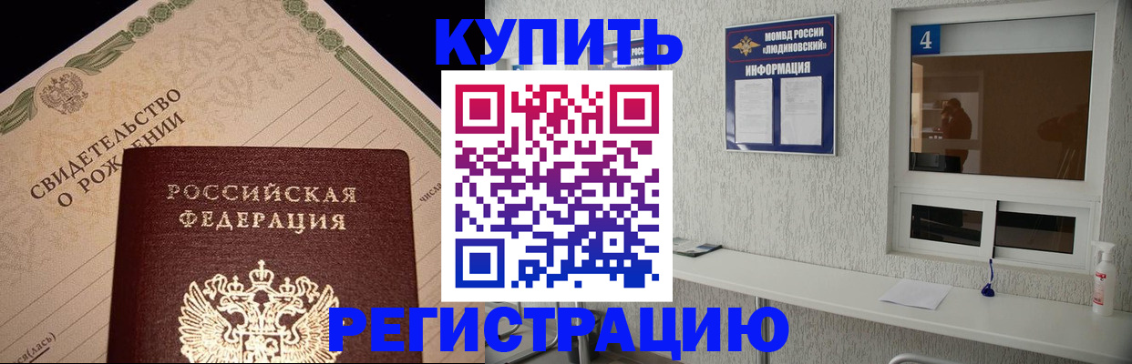 регистрация для дет. сада в Саратове