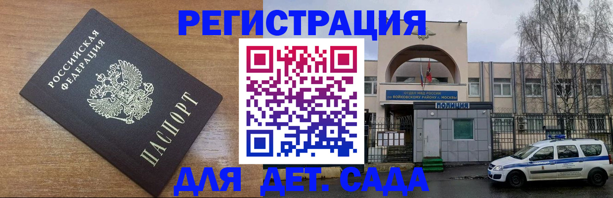 пропишу в квартире в Саратове