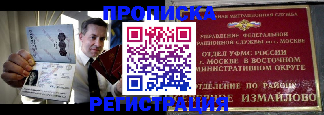 пропишу в квартире в Саратове